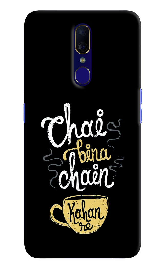 Chai Bina Chain Kaha Re Oppo F11 Hard Case Back Cover by Casekaro