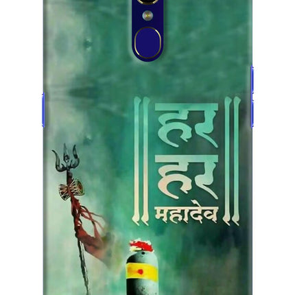 Har Har Mahadev Shivling Oppo F11 Hard Case Back Cover by Casekaro