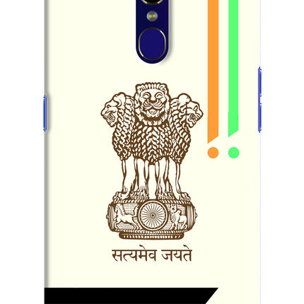 Satyamev Jayate Brown Logo Oppo F11 Hard Case Back Cover by Casekaro