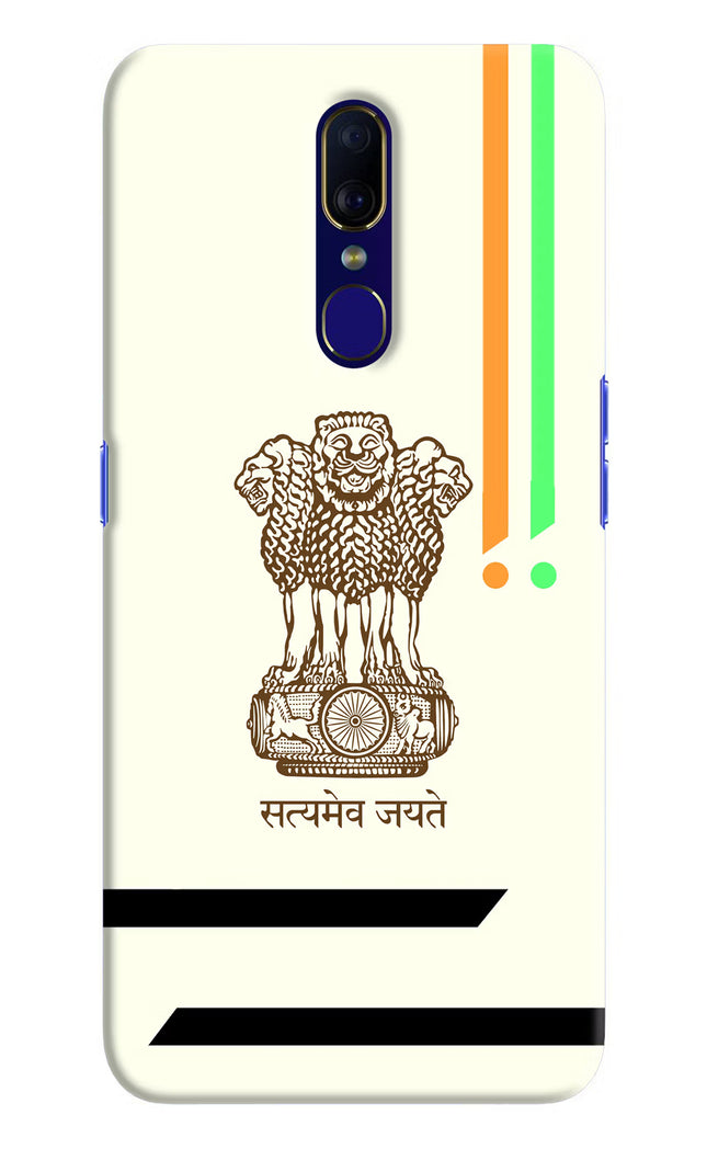 Satyamev Jayate Brown Logo Oppo F11 Hard Case Back Cover by Casekaro