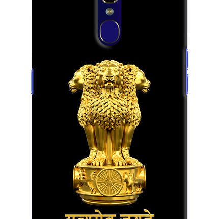 Satyamev Jayate Golden Oppo F11 Hard Case Back Cover by Casekaro