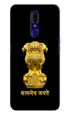 Satyamev Jayate Golden Oppo F11 Hard Case Back Cover by Casekaro