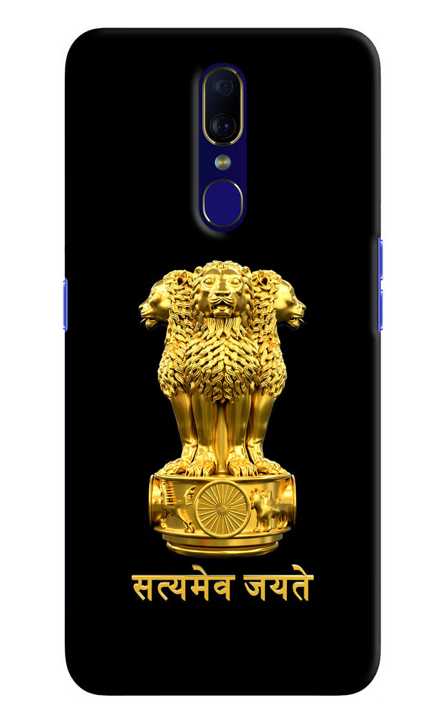 Satyamev Jayate Golden Oppo F11 Hard Case Back Cover by Casekaro