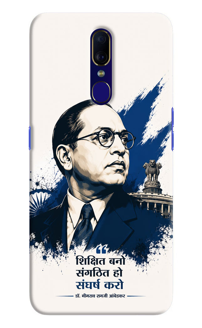 Bhagat Singh Trio Oppo F11 Back Cover