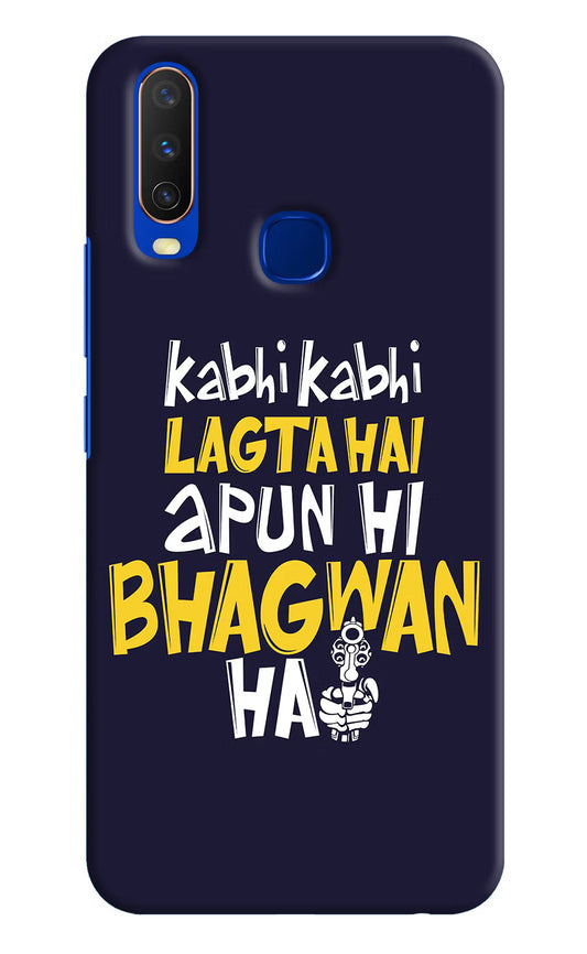 Kabhi Kabhi Lagta Hai Apun Hi Bhagwan Hai Vivo Y15/Y17 Hard Case Back Cover by Casekaro