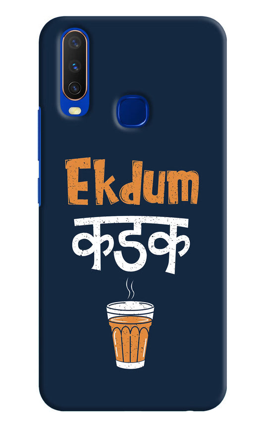 Ekdum Kadak Chai Vivo Y15/Y17 Hard Case Back Cover by Casekaro