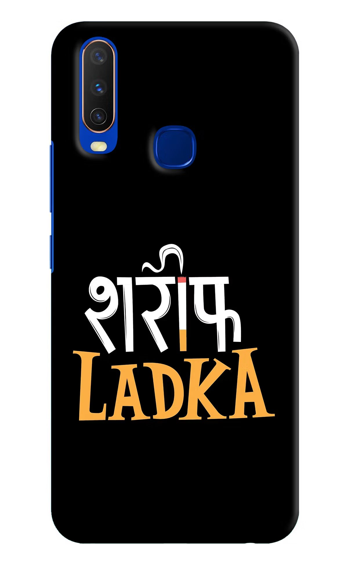 Shareef Ladka Vivo Y15/Y17 Hard Case Back Cover by Casekaro
