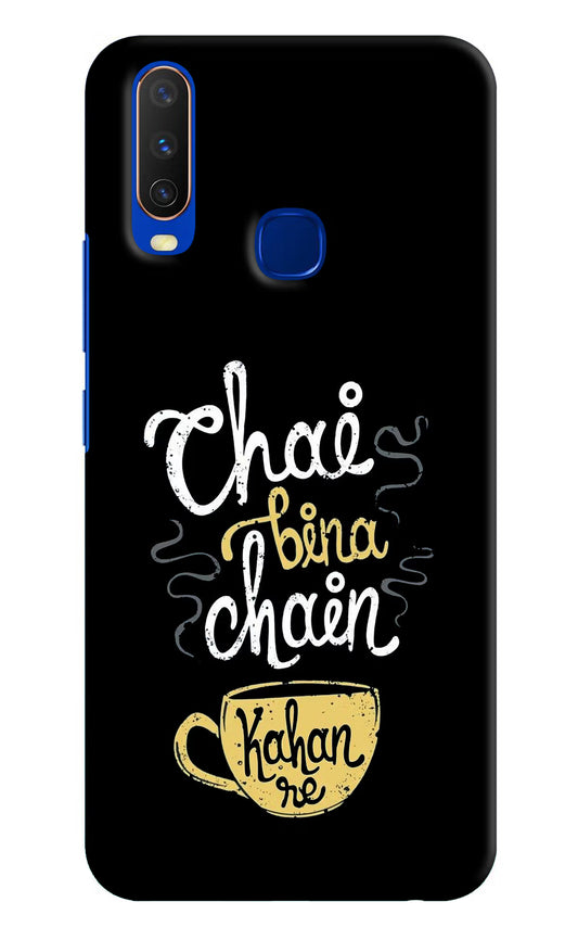Chai Bina Chain Kaha Re Vivo Y15/Y17 Hard Case Back Cover by Casekaro