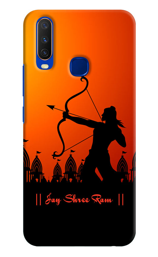 Lord Ram - 4 Vivo Y15/Y17 Hard Case Back Cover by Casekaro