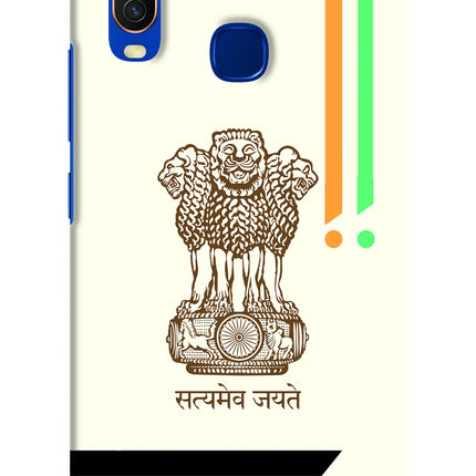 Satyamev Jayate Brown Logo Vivo Y15/Y17 Hard Case Back Cover by Casekaro