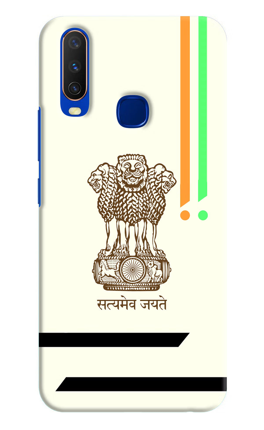 Satyamev Jayate Brown Logo Vivo Y15/Y17 Back Cover, Hard case