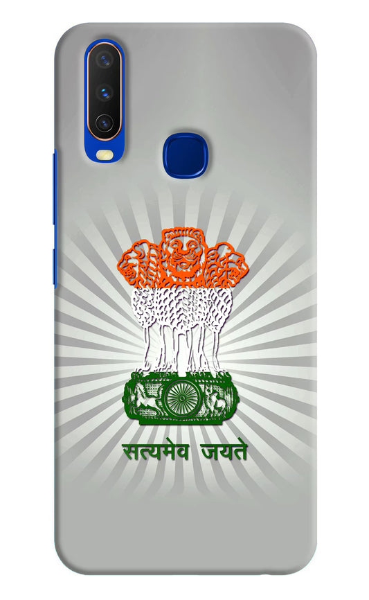 Satyamev Jayate Art Vivo Y15/Y17 Hard Case Back Cover by Casekaro