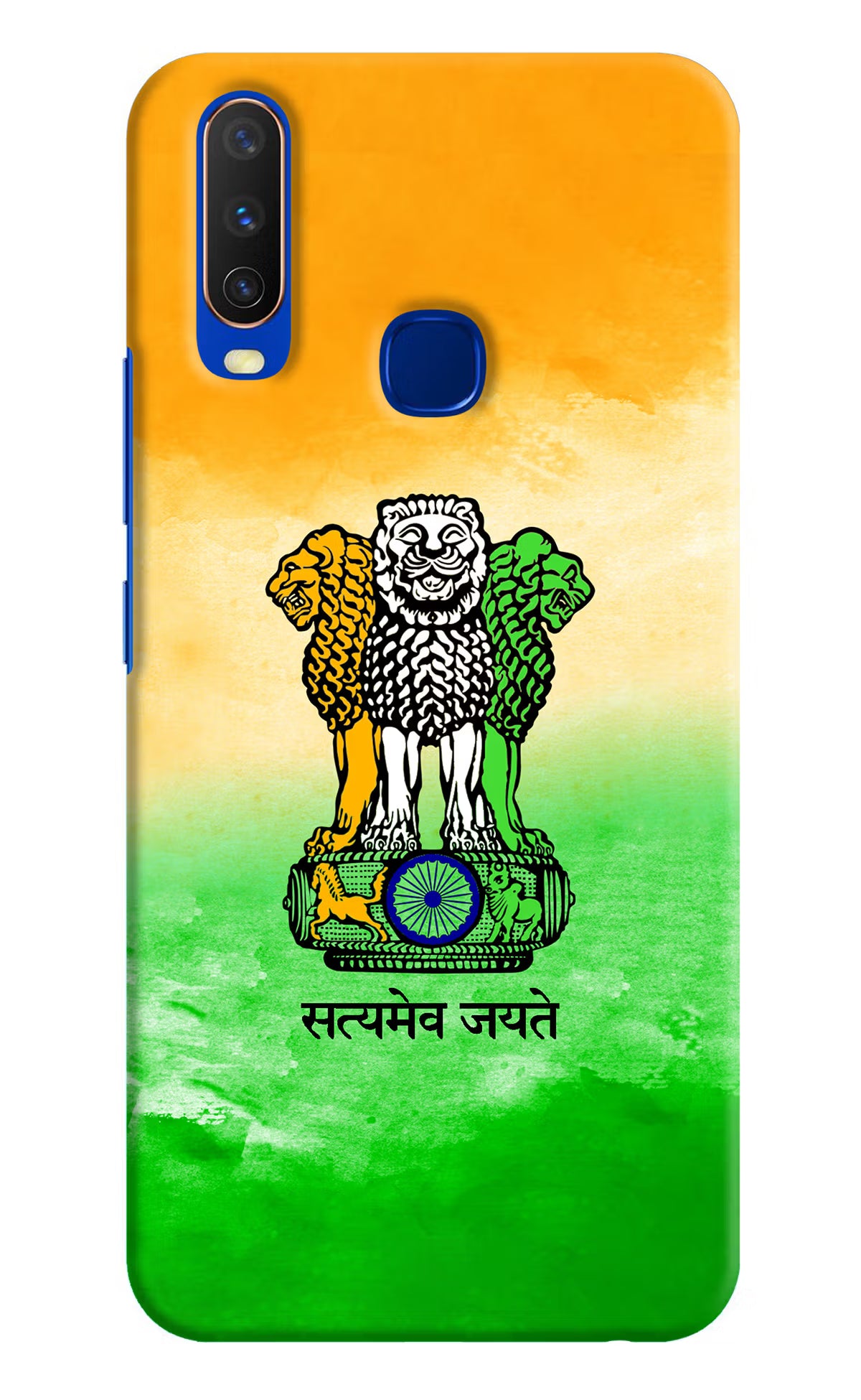 Satyamev Jayate Flag Vivo Y15/Y17 Hard Case Back Cover by Casekaro
