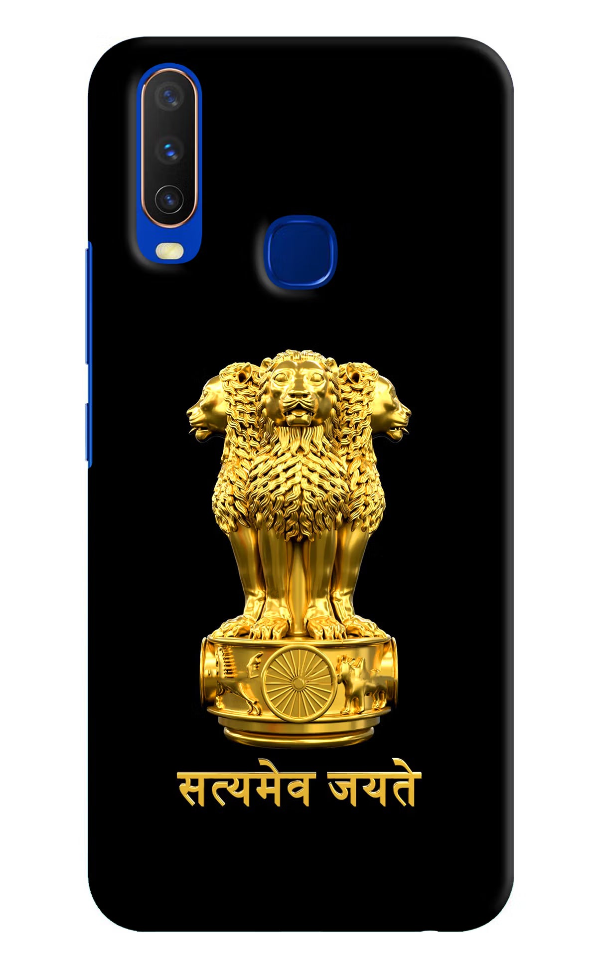 Satyamev Jayate Golden Vivo Y15/Y17 Hard Case Back Cover by Casekaro