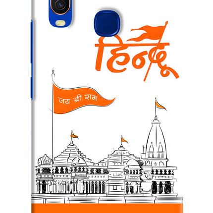 Jai Shree Ram Hindu Vivo Y15/Y17 Hard Case Back Cover by Casekaro
