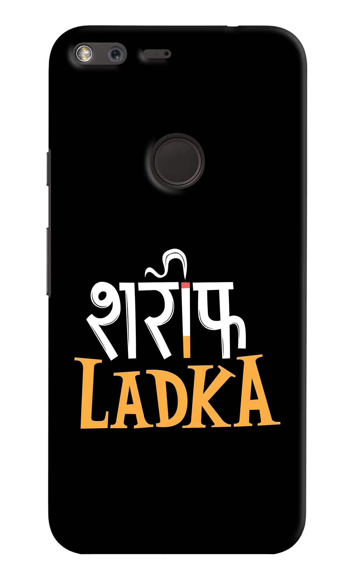Shareef Ladka Google Pixel Hard Case Back Cover by Casekaro