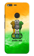 Satyamev Jayate Flag Google Pixel Hard Case Back Cover by Casekaro