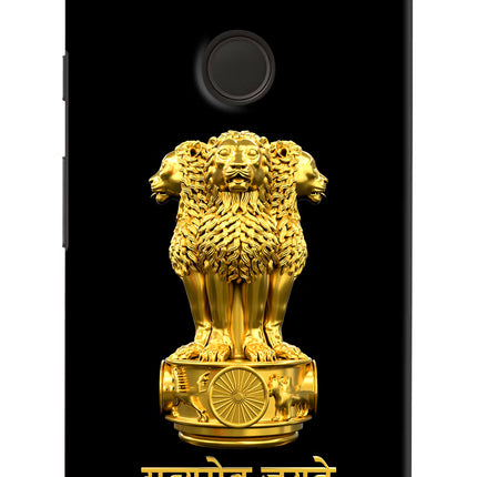 Satyamev Jayate Golden Google Pixel XL Hard Case Back Cover by Casekaro