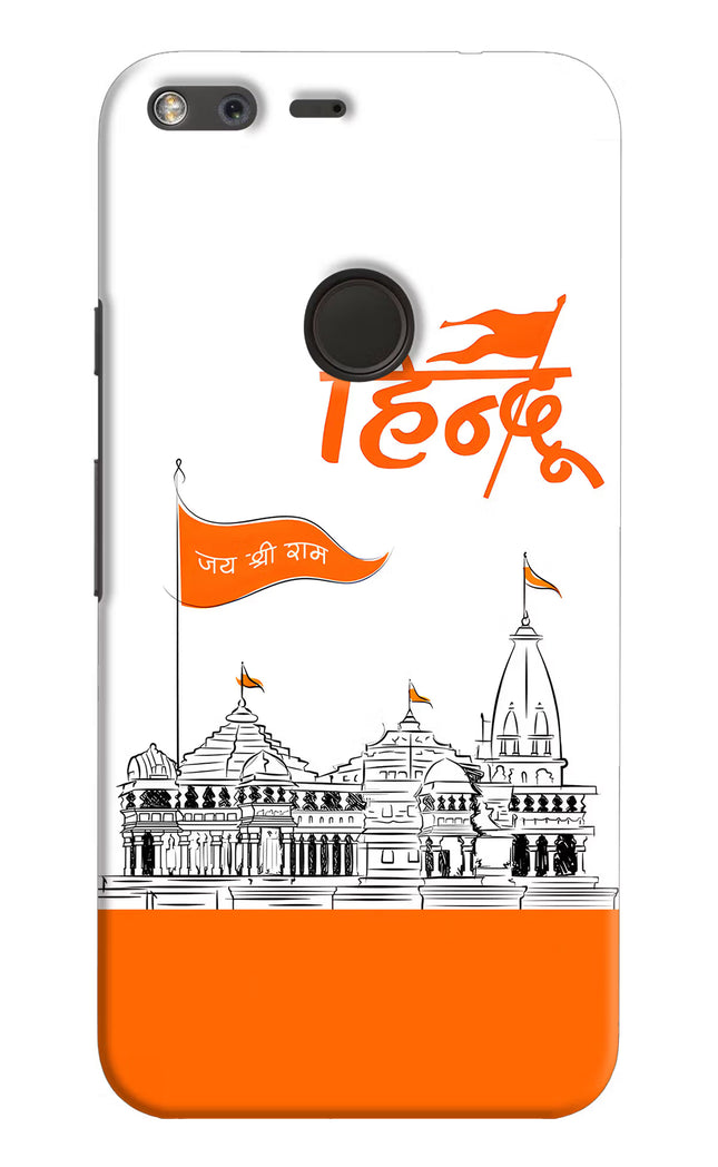 Jai Shree Ram Hindu Google Pixel XL Hard Case Back Cover by Casekaro