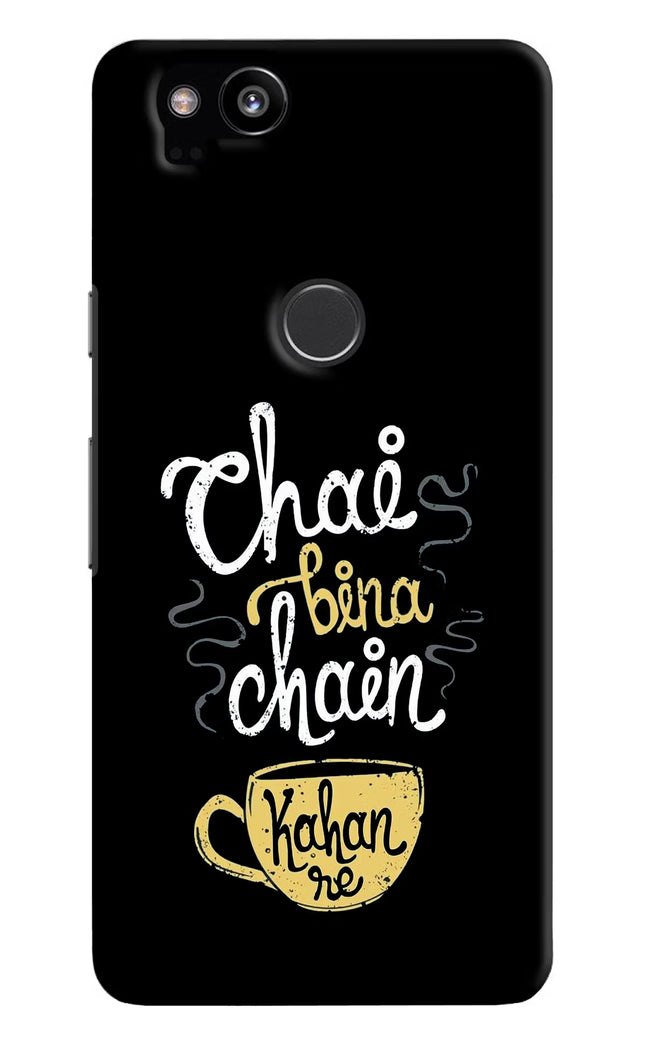 Chai Bina Chain Kaha Re Google Pixel 2 Hard Case Back Cover by Casekaro