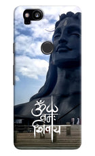 Om Namah Shivay Google Pixel 2 Hard Case Back Cover by Casekaro