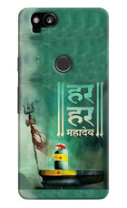 Har Har Mahadev Shivling Google Pixel 2 Hard Case Back Cover by Casekaro