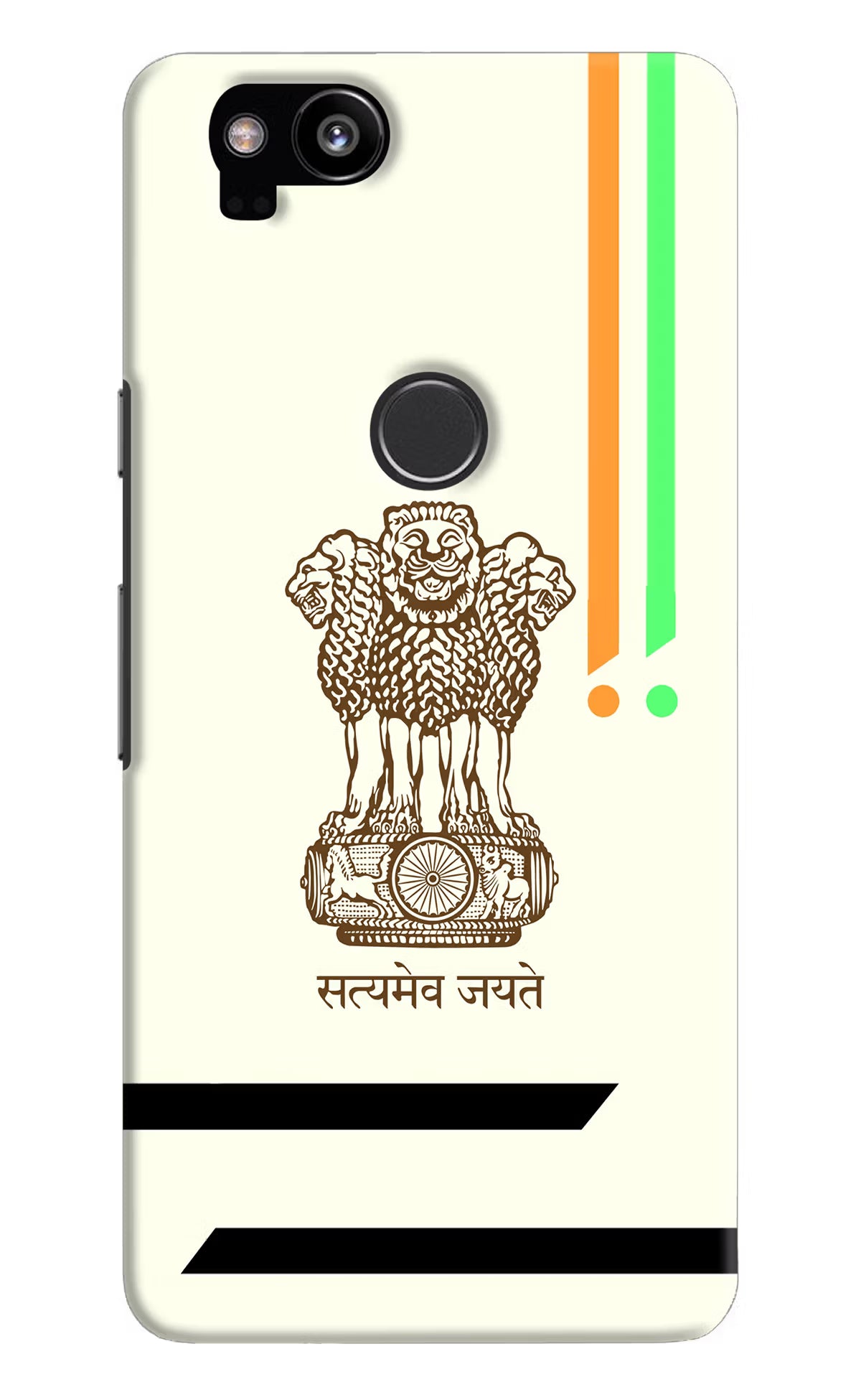 Satyamev Jayate Brown Logo Google Pixel 2 Hard Case Back Cover by Casekaro