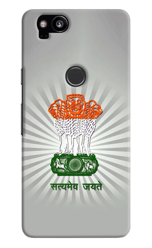 Satyamev Jayate Art Google Pixel 2 Hard Case Back Cover by Casekaro