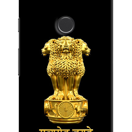 Satyamev Jayate Golden Google Pixel 2 Hard Case Back Cover by Casekaro