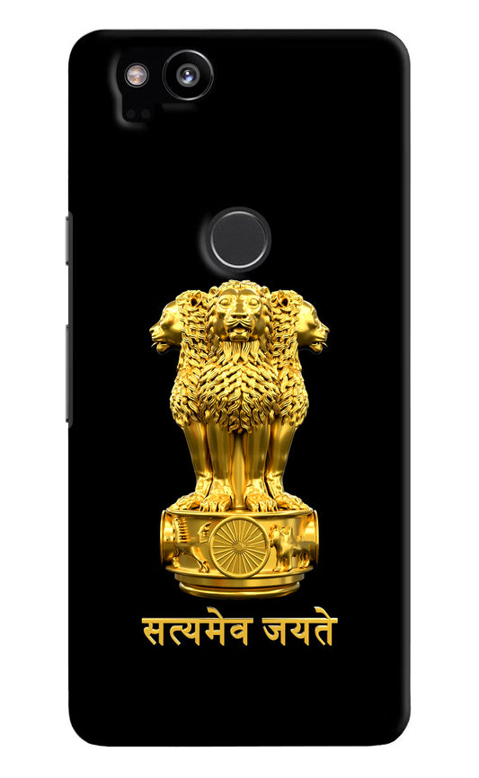 Satyamev Jayate Golden Google Pixel 2 Hard Case Back Cover by Casekaro