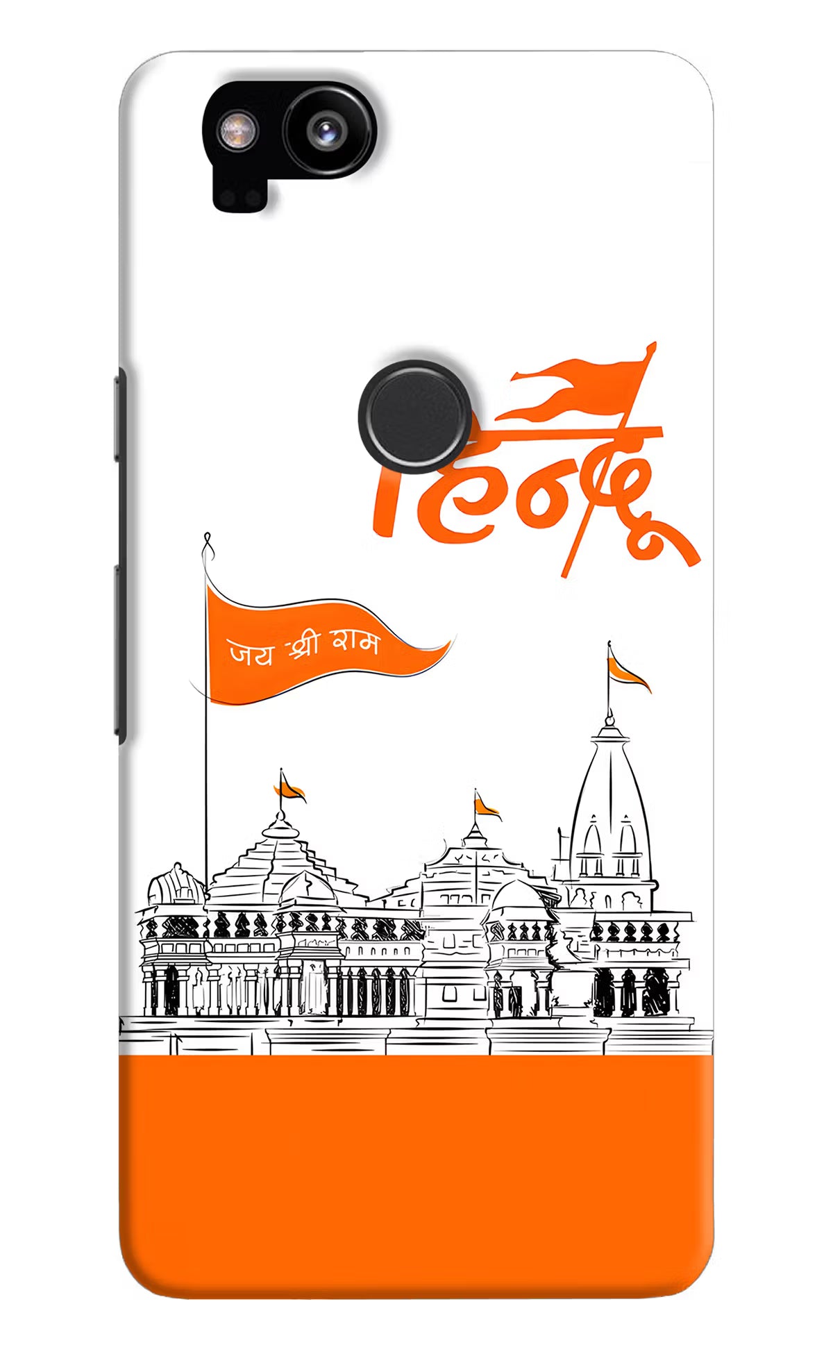 Jai Shree Ram Hindu Google Pixel 2 Hard Case Back Cover by Casekaro