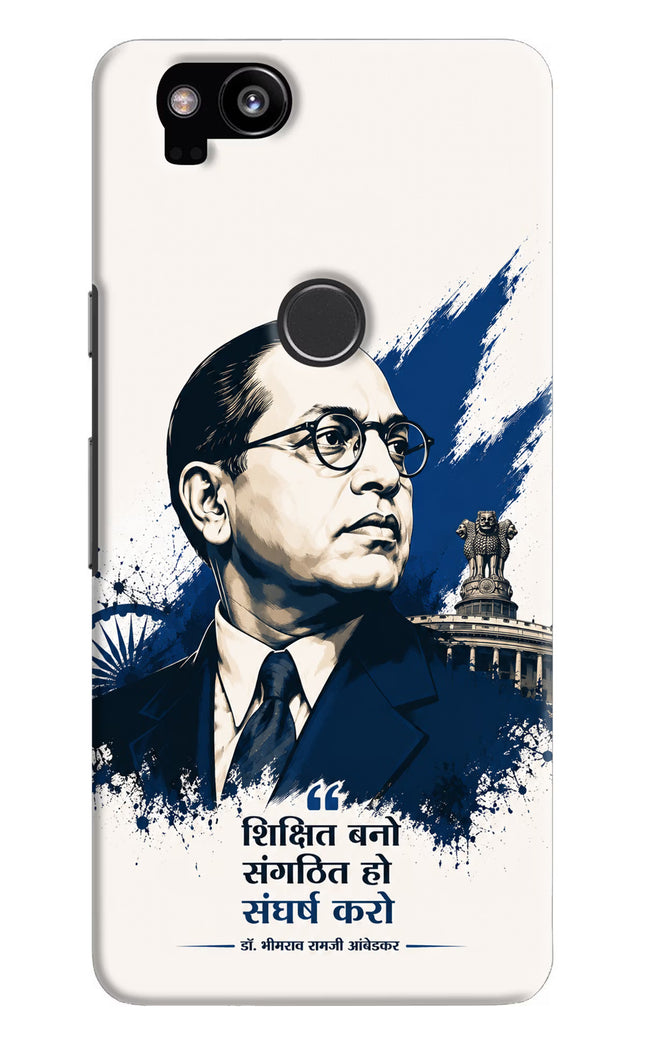 Bhagat Singh Trio Google Pixel 2 Back Cover