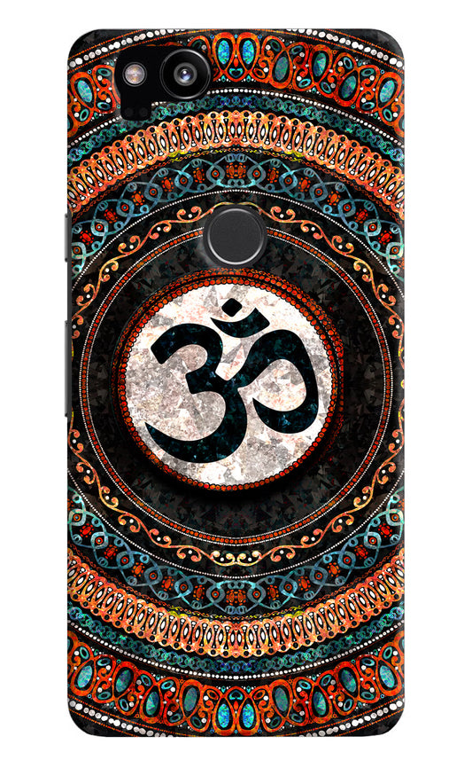 Om Culture Google Pixel 2 Pop Case by Casekaro