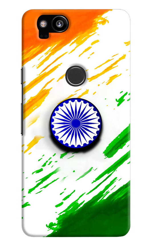 Indian Flag Ashoka Chakra Google Pixel 2 Pop Case by Casekaro