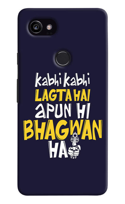 Kabhi Kabhi Lagta Hai Apun Hi Bhagwan Hai Google Pixel 2 XL Hard Case Back Cover by Casekaro