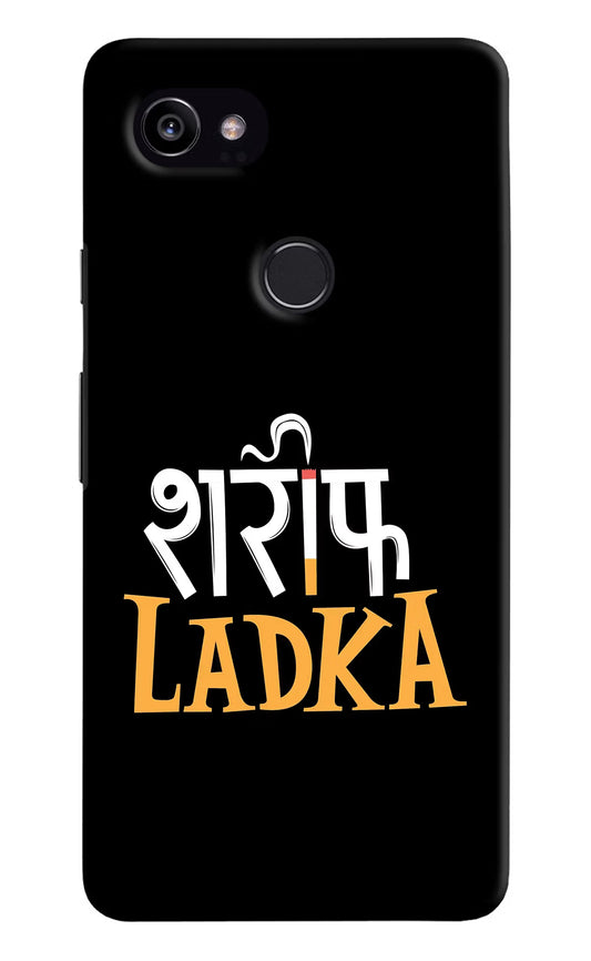 Shareef Ladka Google Pixel 2 XL Hard Case Back Cover by Casekaro