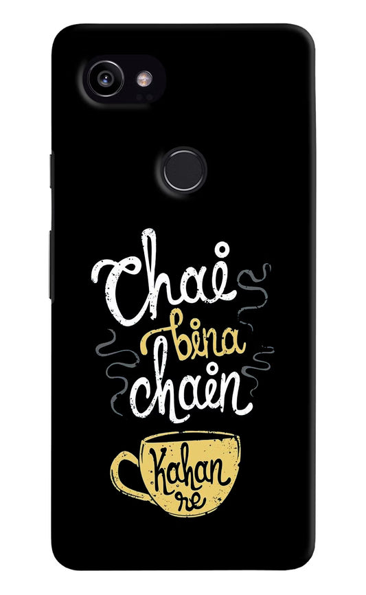 Chai Bina Chain Kaha Re Google Pixel 2 XL Hard Case Back Cover by Casekaro