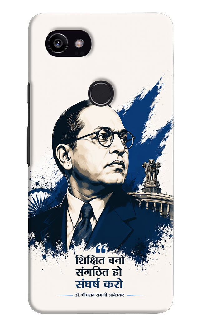 Bhagat Singh Trio Google Pixel 2 XL Back Cover