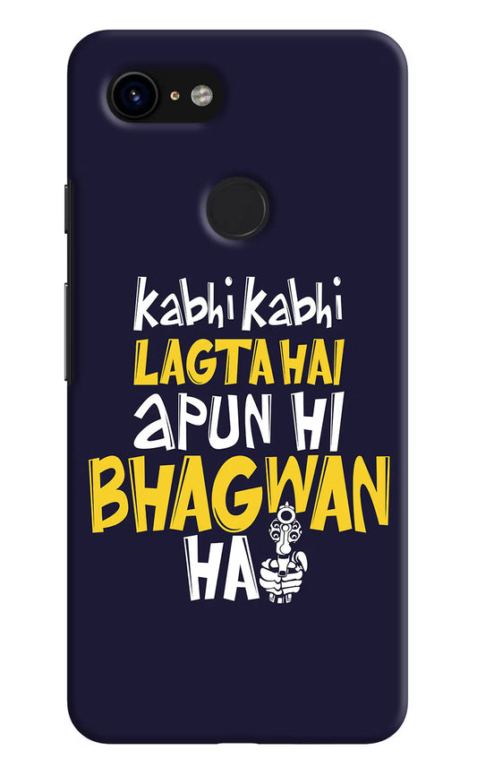 Kabhi Kabhi Lagta Hai Apun Hi Bhagwan Hai Google Pixel 3 Hard Case Back Cover by Casekaro