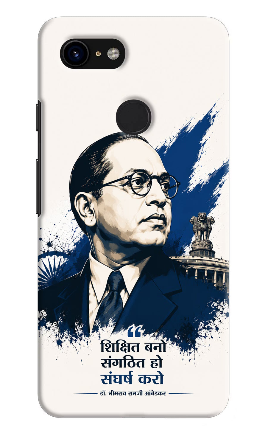 Dr. Ambedkar Visionary Google Pixel 3 Back Cover, Hard case