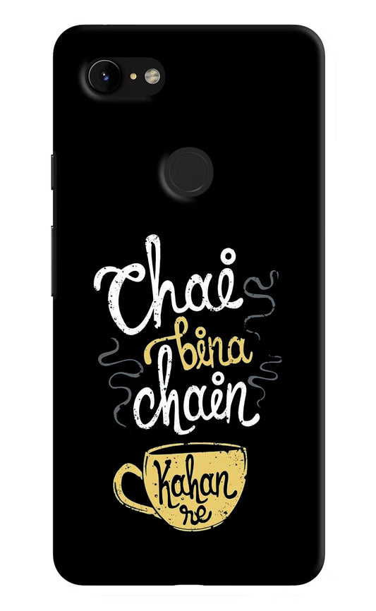 Chai Bina Chain Kaha Re Google Pixel 3 XL Hard Case Back Cover by Casekaro
