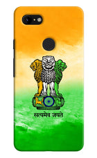Satyamev Jayate Flag Google Pixel 3 XL Hard Case Back Cover by Casekaro