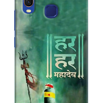 Har Har Mahadev Shivling Vivo Y11/Y12/U10 Hard Case Back Cover by Casekaro