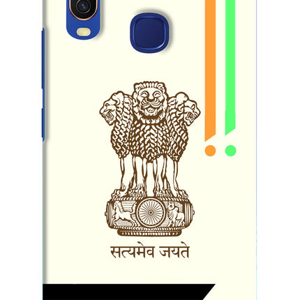 Satyamev Jayate Brown Logo Vivo Y11/Y12/U10 Hard Case Back Cover by Casekaro