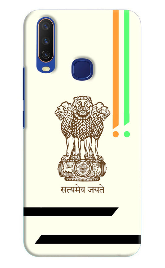 Satyamev Jayate Brown Logo Vivo Y11/Y12/U10 Hard Case Back Cover by Casekaro