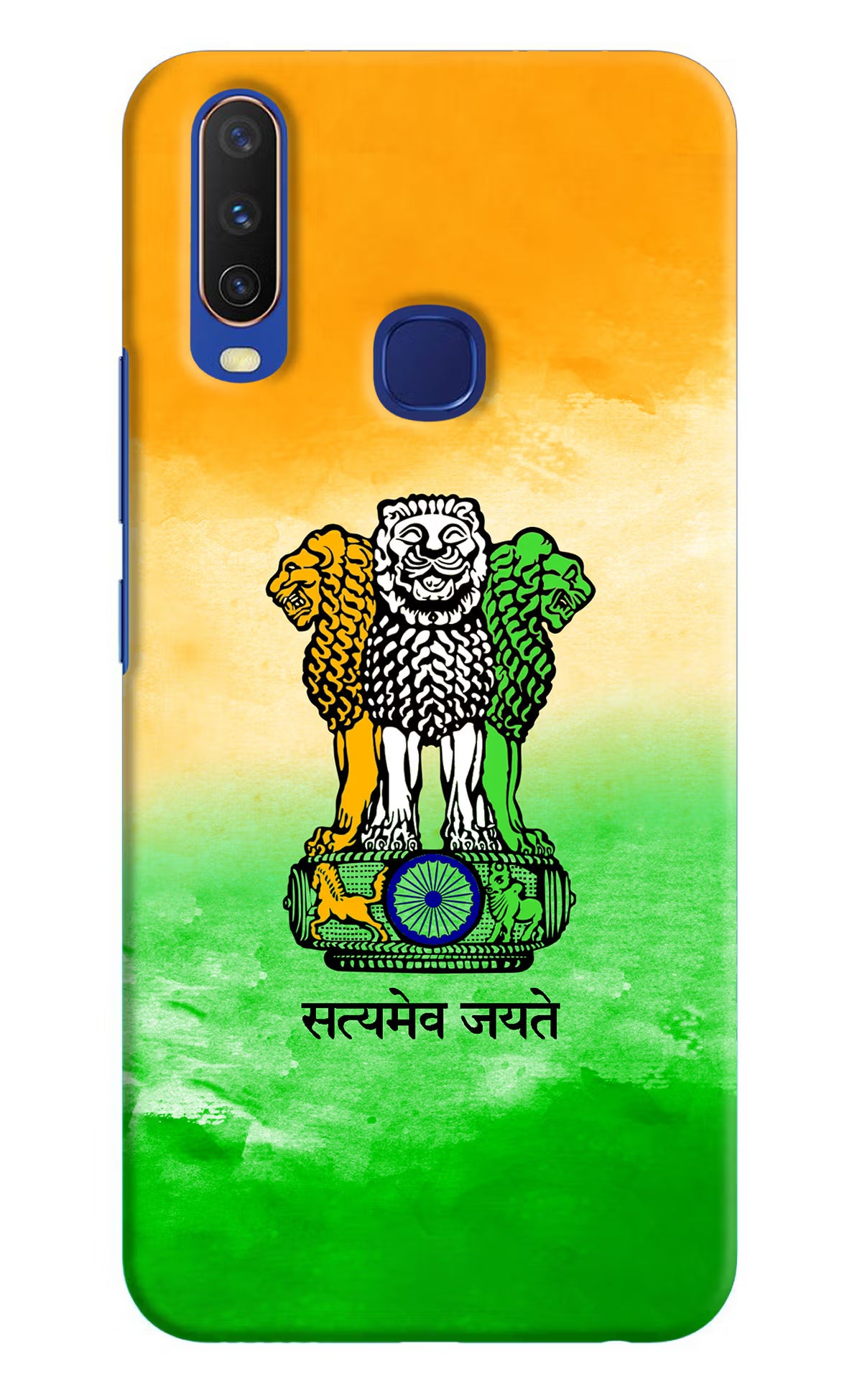 Satyamev Jayate Flag Vivo Y11/Y12/U10 Hard Case Back Cover by Casekaro