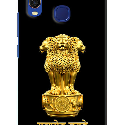 Satyamev Jayate Golden Vivo Y11/Y12/U10 Hard Case Back Cover by Casekaro