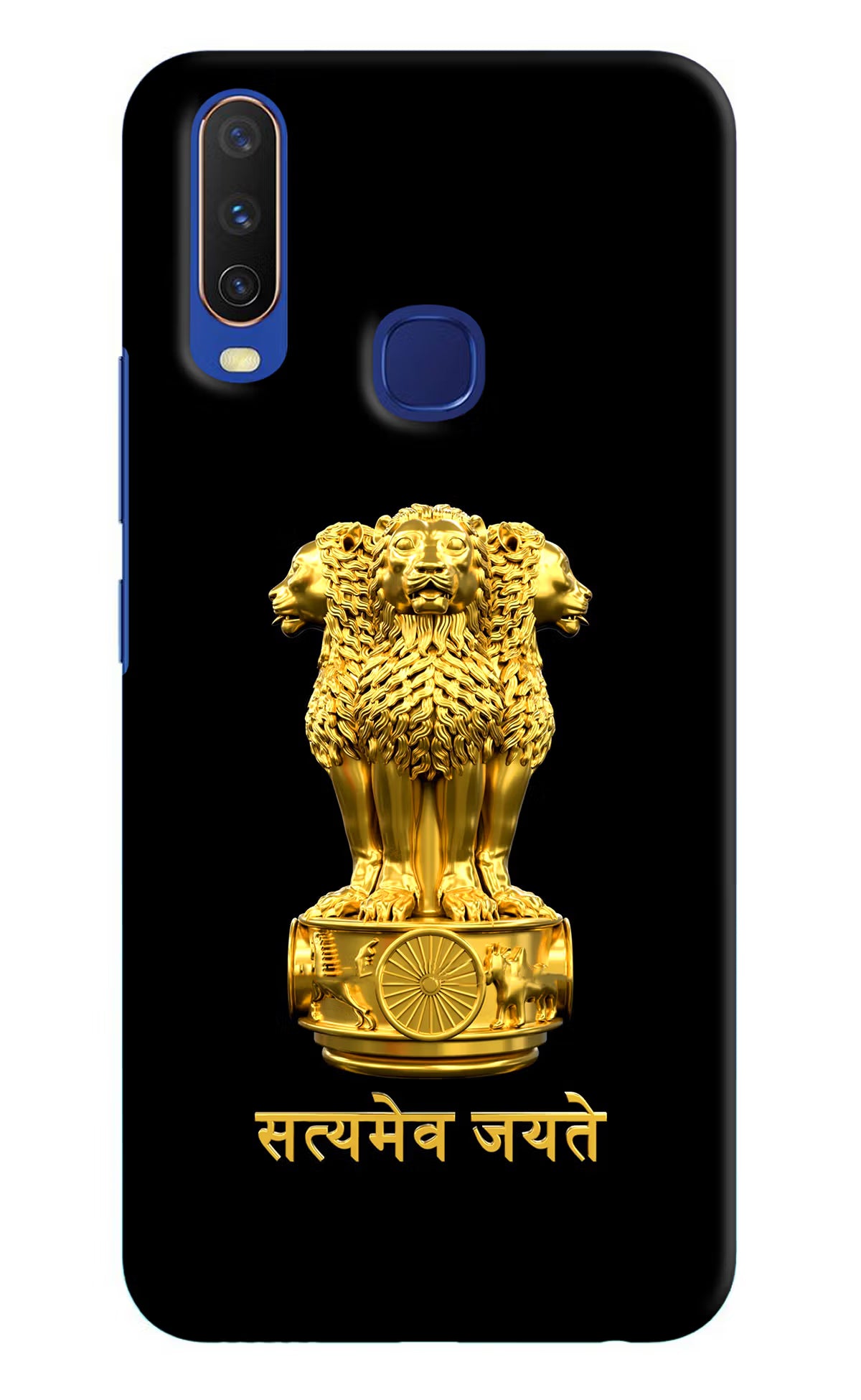 Satyamev Jayate Golden Vivo Y11/Y12/U10 Hard Case Back Cover by Casekaro