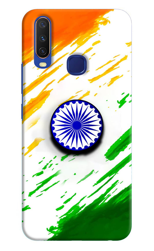 Indian Flag Ashoka Chakra Vivo Y11/Y12/U10 Pop Case by Casekaro