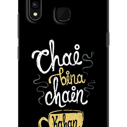 Chai Bina Chain Kaha Re Vivo Z1 Pro Hard Case Back Cover by Casekaro
